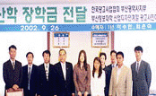 장학금전달 사진